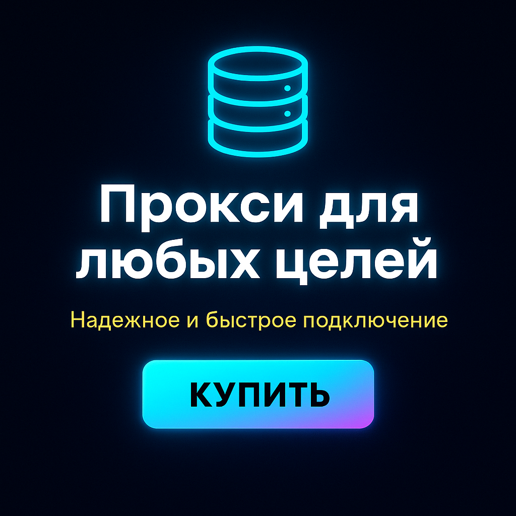 ������ ��� ������ ��������